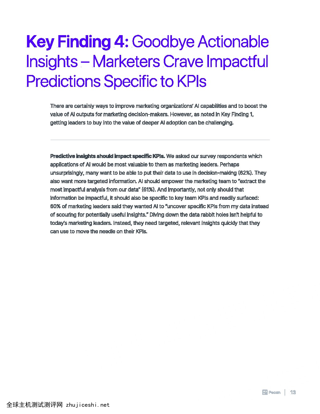 Pecan：2022年市场营销中的预测分析报告