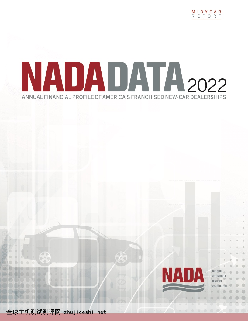 NADA：2022年中期美国汽车授权经销商报告
