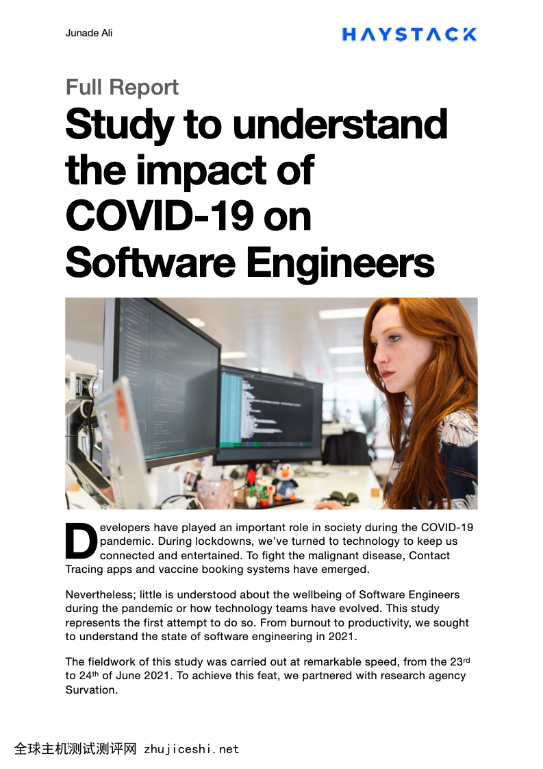 Haystack Analytics：COVID-19对软件工程师的影响报告