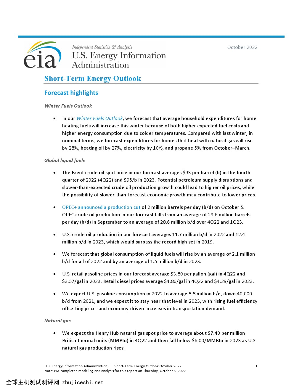 2022年10月美国短期能源展望报告