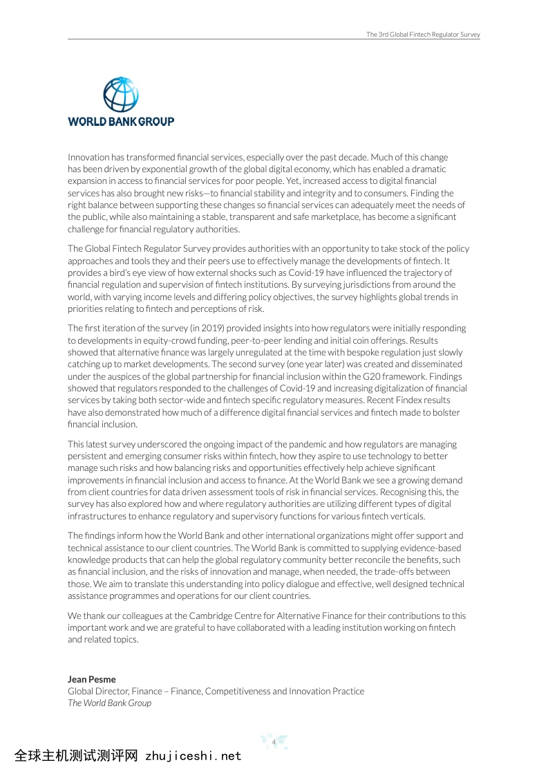 世界银行&CCAF：2022年全球金融科技监管机构调查报告