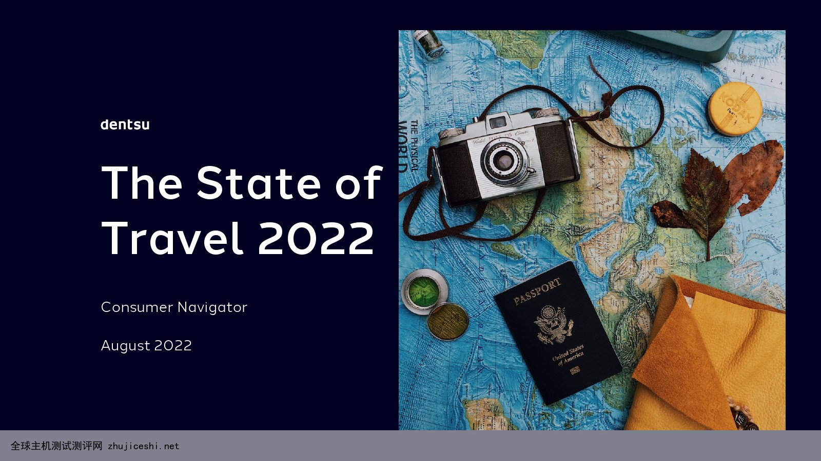 Dentsu：2022年旅游报告