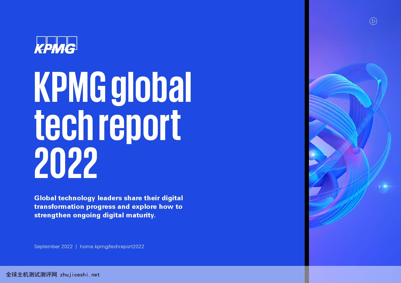 毕马威：2022年全球科技报告