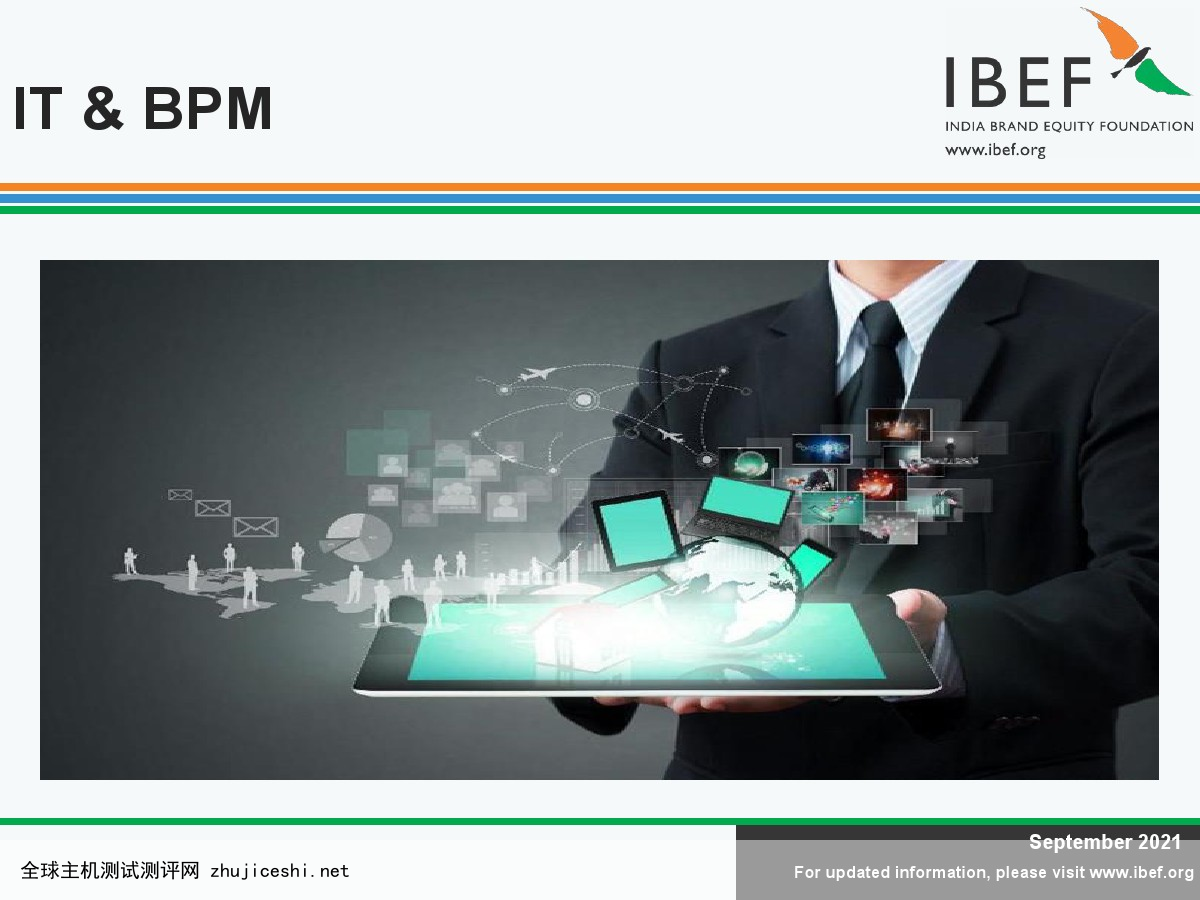 IBEF：2021年印度IT和BPM行业报告