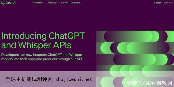 OpenAI上新啦！商业版ChatGPT单价骤减9成