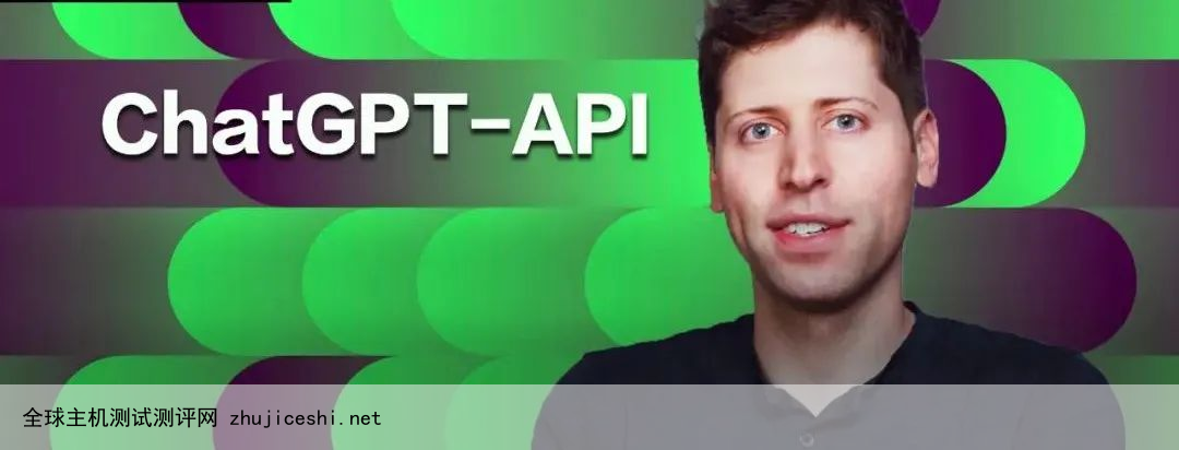 OpenAI逆天发布ChatGPT API！100万个单词才18元，价格打一折