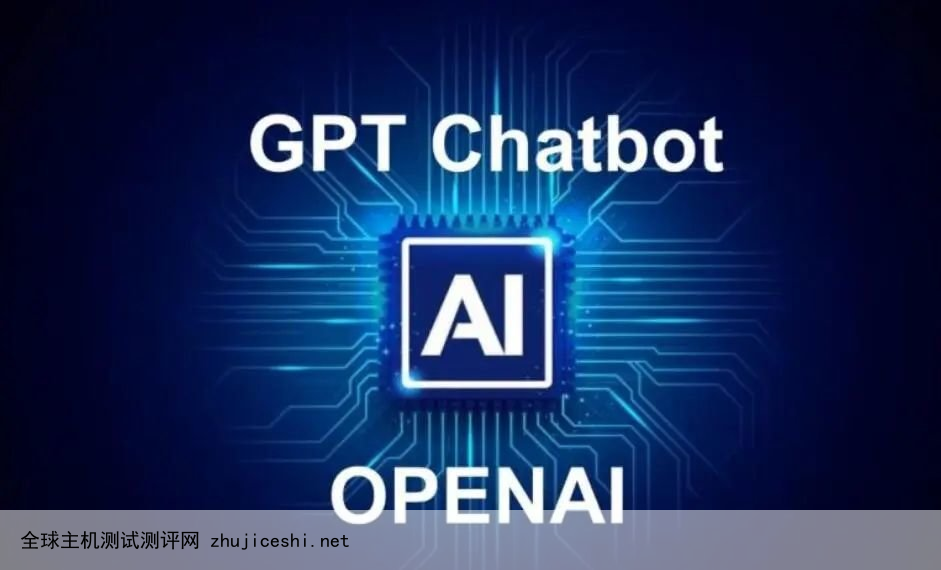 OpenAI的ChatGPT火了，AI产业迎来“iPhone时刻”？
