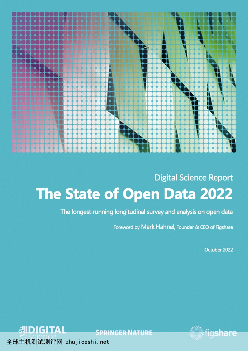 Digital Science：2022年开放数据状况报告