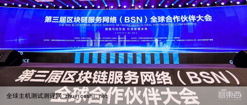 BSN算力中心系统发布！“五十百”工程正式启动，三点发展思路解析