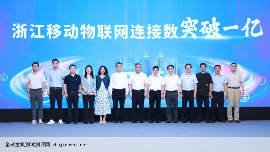 中国移动浙江公司以“数智能量”奋力助推数字经济开新局