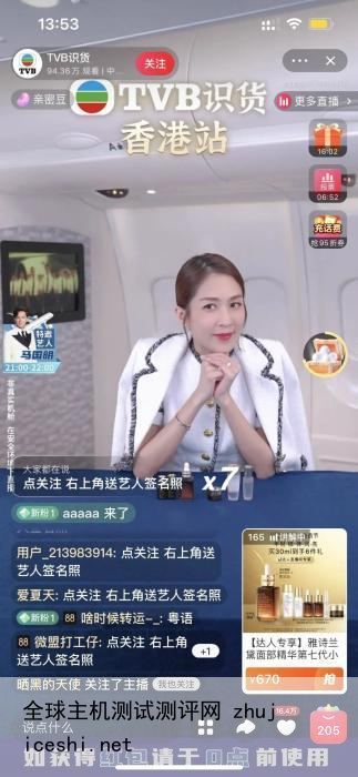 “贩卖星光”的TVB，直播带货能走出困境吗？
