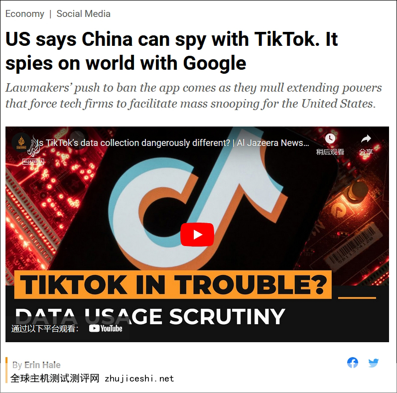 “拷问TikTok？美国才用谷歌监视世界”