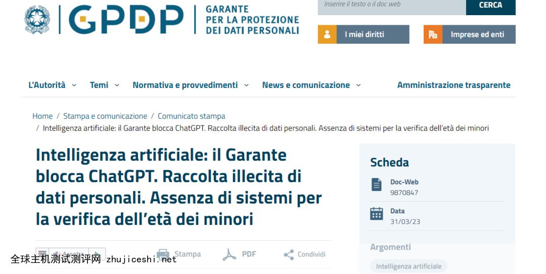 意大利突然宣布：“封杀”ChatGPT！打响人类保卫战第一枪