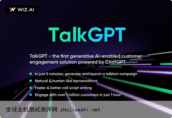 WIZ.AI推出东盟首个支持ChatGPT的企业客户互动解决方案TalkGPT