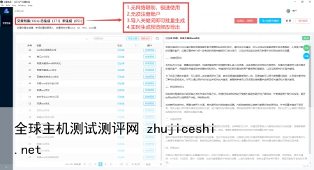 chatGPT有中文版的吗？ChatGPT使用下载攻略