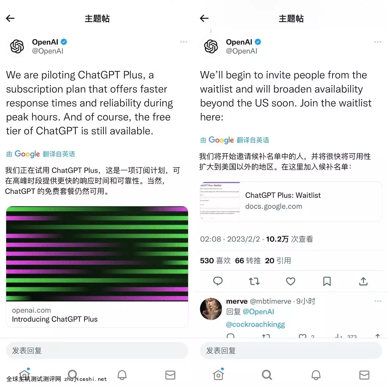 用户破亿能写“烂诗”的ChatGPT要“赚钱”了 A股公司自称技术同源应用广泛中国最大尼姑庵，2万多女性在此修行，你知道在哪里吗？