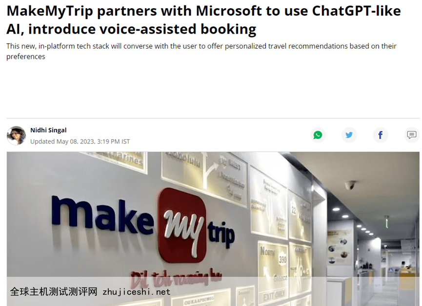 ChatGPT当“导游”！全球旅游巨头MakeMyTrip集成ChatGPT