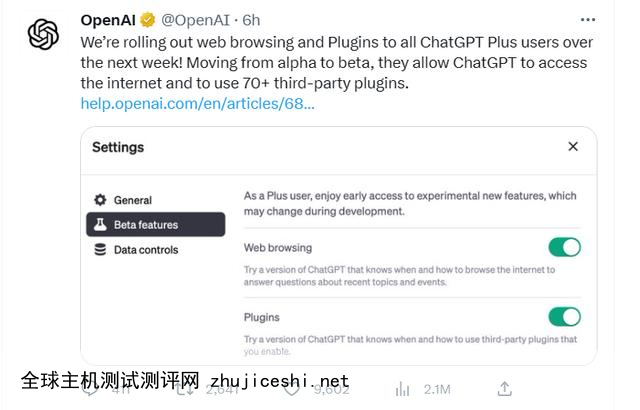ChatGPT联网和插件功能它来了！真正迈向“可定制化的AI伙伴”