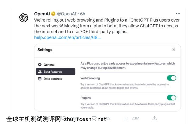 OpenAI官宣，将在下周向所有ChatGPT Plus用户推出网络浏览和插件，A股这些公司已经接入ChatGPT