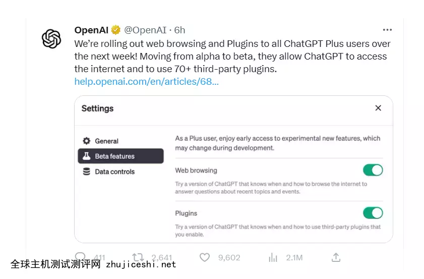 OpenAI官宣，将在下周向所有ChatGPT Plus用户推出网络浏览和插件，A股这些公司已经接入ChatGPT唐僧念的紧箍咒究竟是啥？翻译成中文只有6个字，换作你也头疼