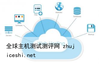 便宜稳定的香港大宽带云服务器推荐