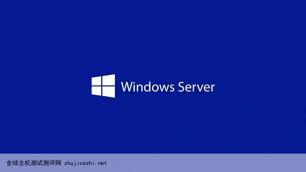 微软发布 Windows Server vNext build 25941 预览版我的世界：分享即是关爱！