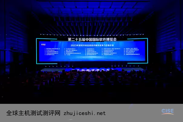 腾讯会议、TencentOS入选“年度优秀创新软件产品”目录央媒点名批评，以那英为首的五位明星被整治，网友：无法无天啊