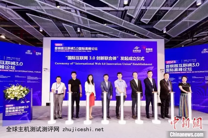 国际互联网3.0创新联合体成立 吸引优秀项目落地北京首钢园杨颖、刘亦菲与谷爱凌同框，一个像网红，一个像女王，差别太明显