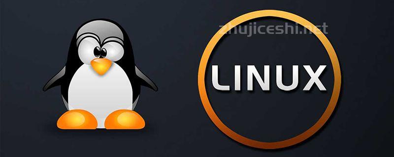 Linux宝塔的一些常用命令